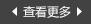 �鿴����